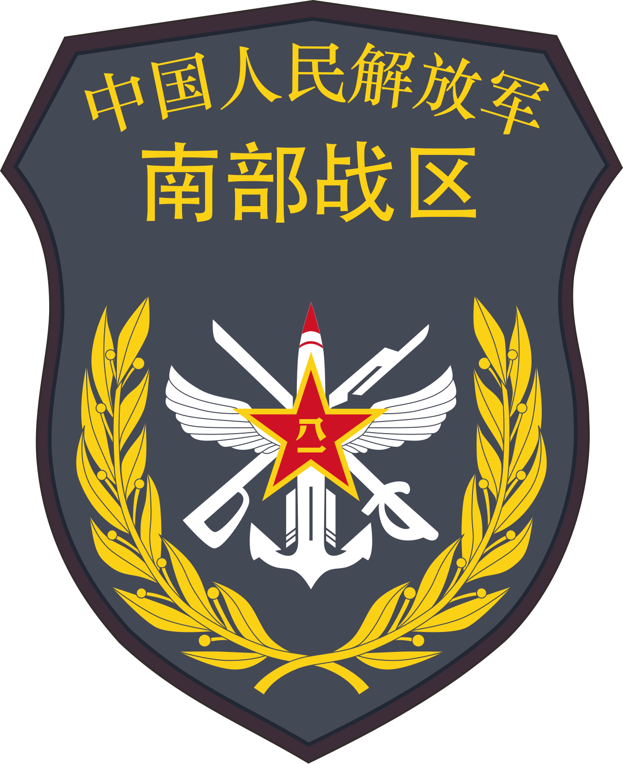 空军某单位 Logo