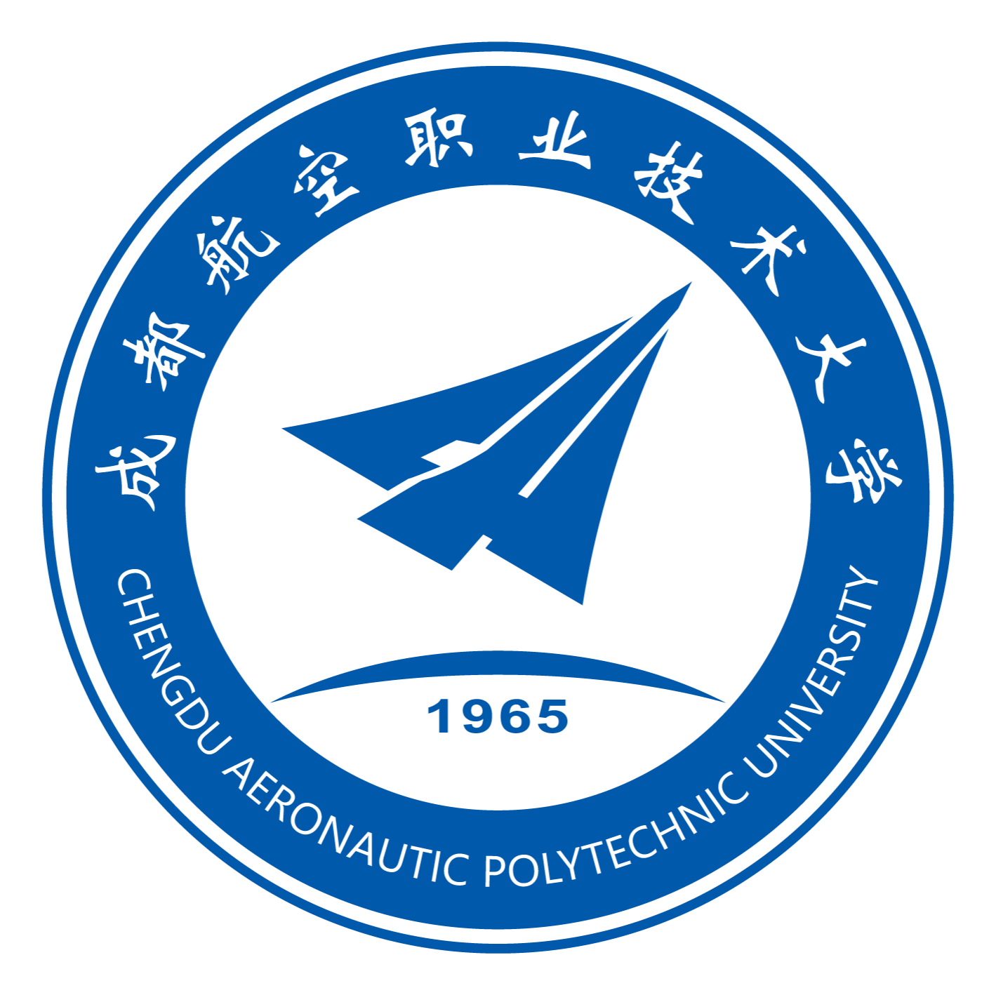 成都航空职业技术大学 Logo