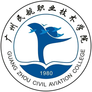 广州民航职业技术学院 Logo